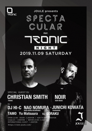 SPECTACULAR feat.TRONIC NIGHT