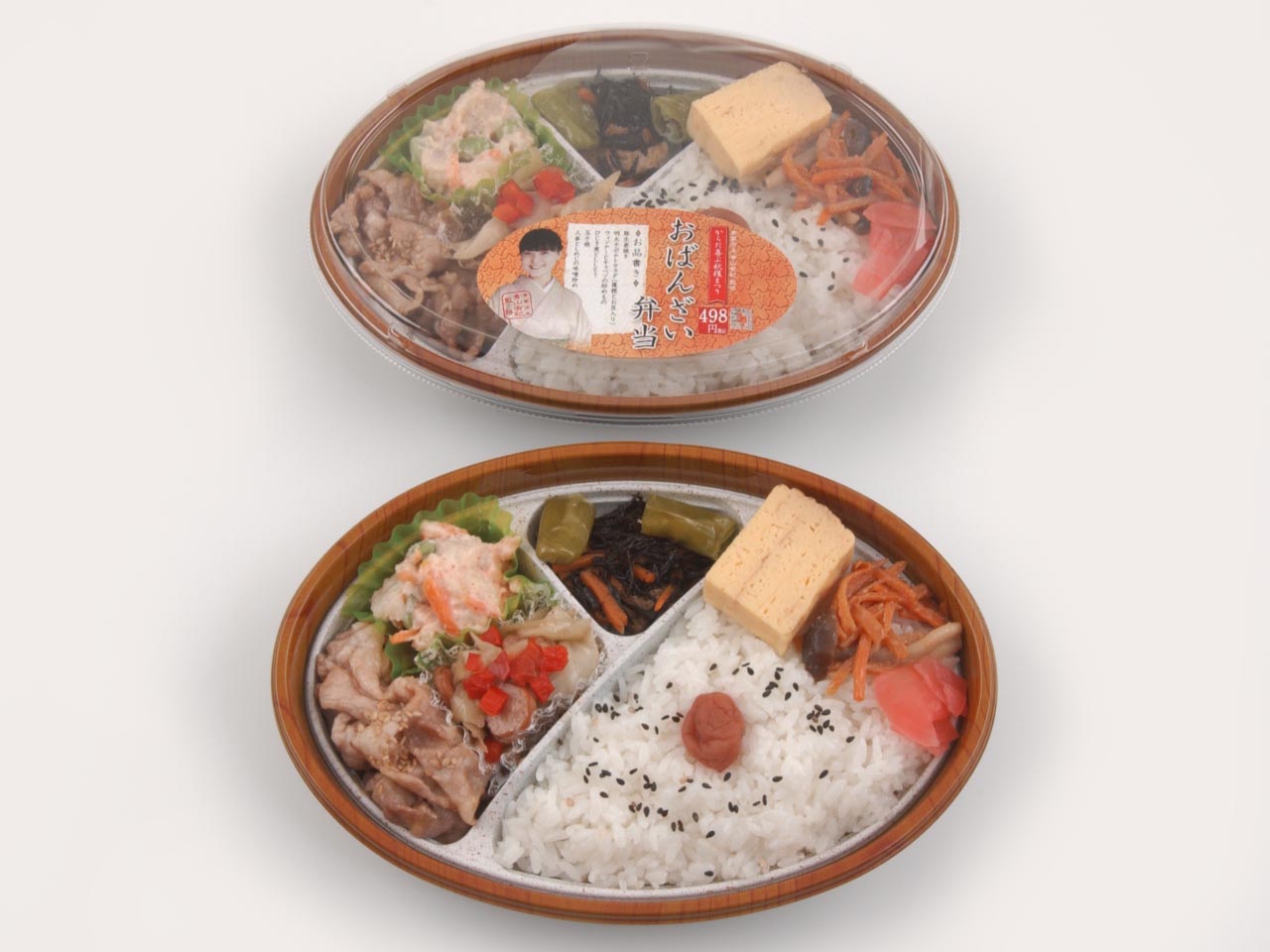 青山有紀のおばんざい弁当 青山有紀／著