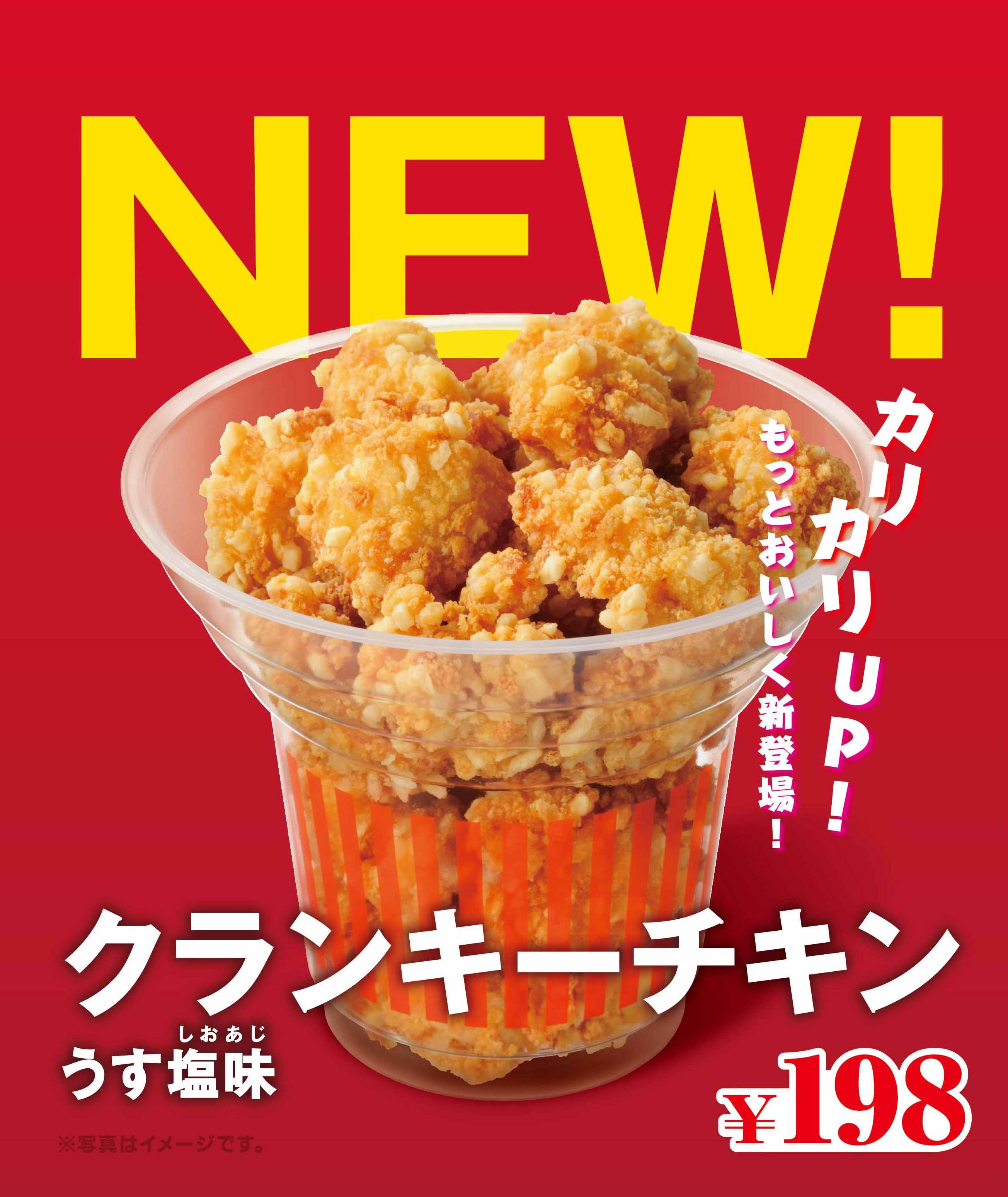 しおあじ