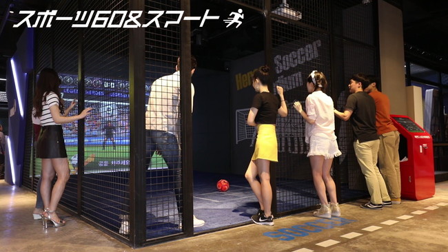 体験型デジタルスポーツマシン「レジェンドサッカー」 体験型デジタルスポーツマシン「レジェンドサッカー」