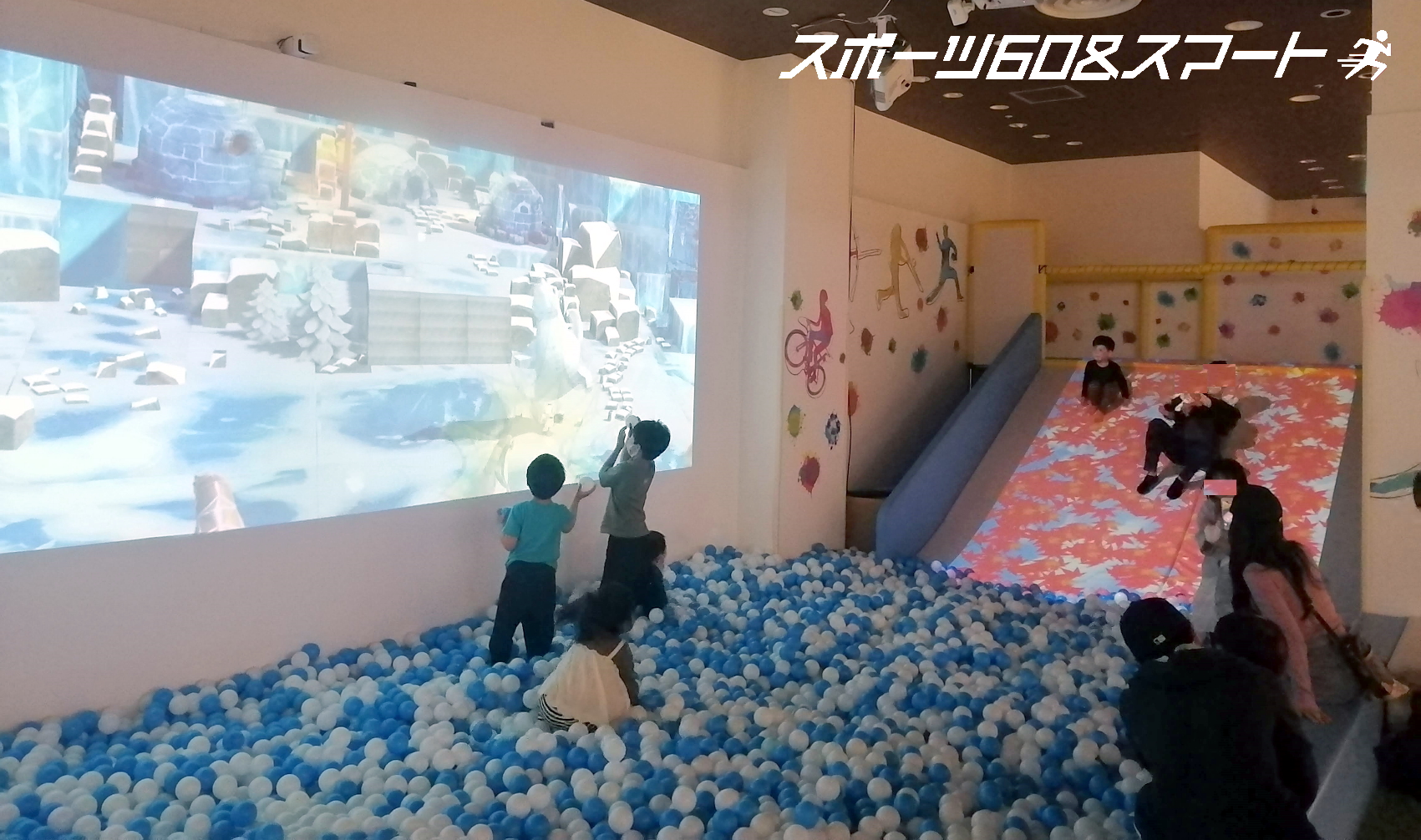 スポーツ60 スマート で遊びながら心地よい汗を 5 11 水 5 13 金 の3日間 無料全開放する 遊びながらの健康運動体験 デジタルスポーツ 体験会 を実施 エアデジタル株式会社のプレスリリース