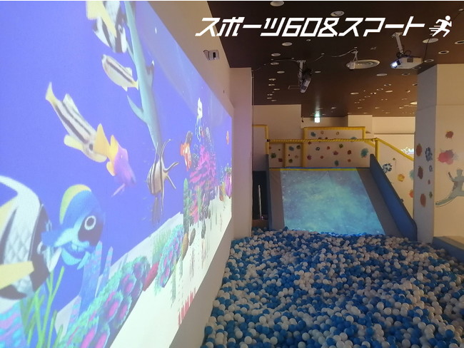 エアデジタル株式会社 体験型プロジェクションマッピング「お絵描きシーパラダイス」 エアデジタル株式会社 体験型プロジェクションマッピング「お絵描きシーパラダイス」