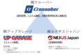 東京証券取引所JASDAQ市場への上場に関するお知らせ