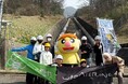 親子で再エネを体感する山梨県「柚ノ木発電所”登山”イベント」開催!