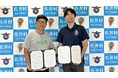 佐井村とUPDATER、GX・SX包括連携協定を締結