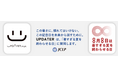 UPDATERは、JCLPが制定した記念日「暑すぎる夏を終わらせる日」に賛同します。