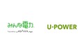 U-POWERとUPDATERが両社の共同調達・電力融通の連携を開始新電力2社が企業のエネルギー自給率向上に向けた再エネの調達・供給体制を強化