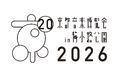 UPDATER、20周年の「京都音楽博覧会2026」に協賛 「資源が“くるり”プロジェクト」の企画・運営を推進