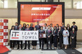 タオルのファブレスメーカーが新規上場!「タオル研究所」を手がける老舗企業