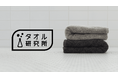 「タオル研究所」がオフライン展開開始から4ヶ月で導入累計1,000店舗を突破！