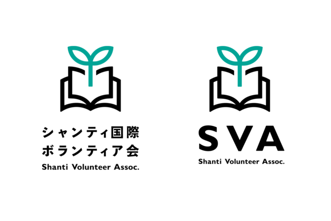 公益社団法人シャンティ国際ボランティア　新団体ロゴ
