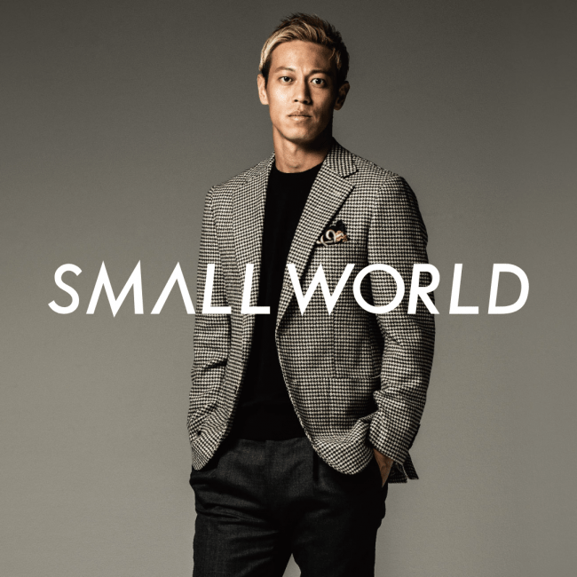 本田圭佑氏が日本初の外国人エンジニア デザイナーに特化した人材採用マッチングサービス Small World の公式アンバサダーに就任 株式会社small Worldのプレスリリース