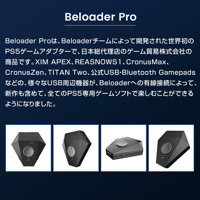 ReaSnowS1、Beloaderproセット-