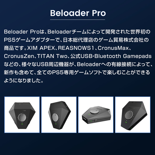 値下げ】Beloader Pro / ReaSnowS1 2点セット-