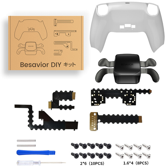 Besavior】 PS5 コンバーター 中継器 ホワイト×ホワイト | anubanssk.ac.th