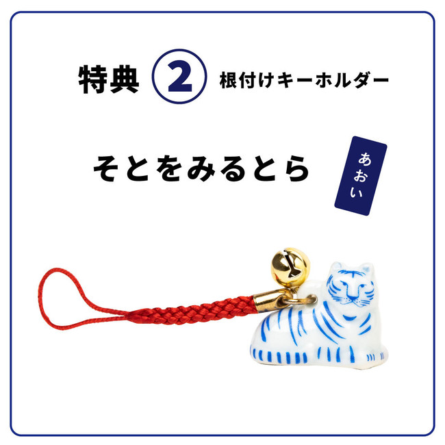 豪華予約特典付き！】リサ・ラーソンの干支シリーズ第9弾！2022年は寅 ...