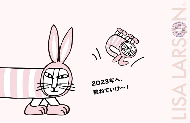 限定ノベルティ】リサ・ラーソンの新年アイテムの予約がスタートしました！｜株式会社トンカチのプレスリリース