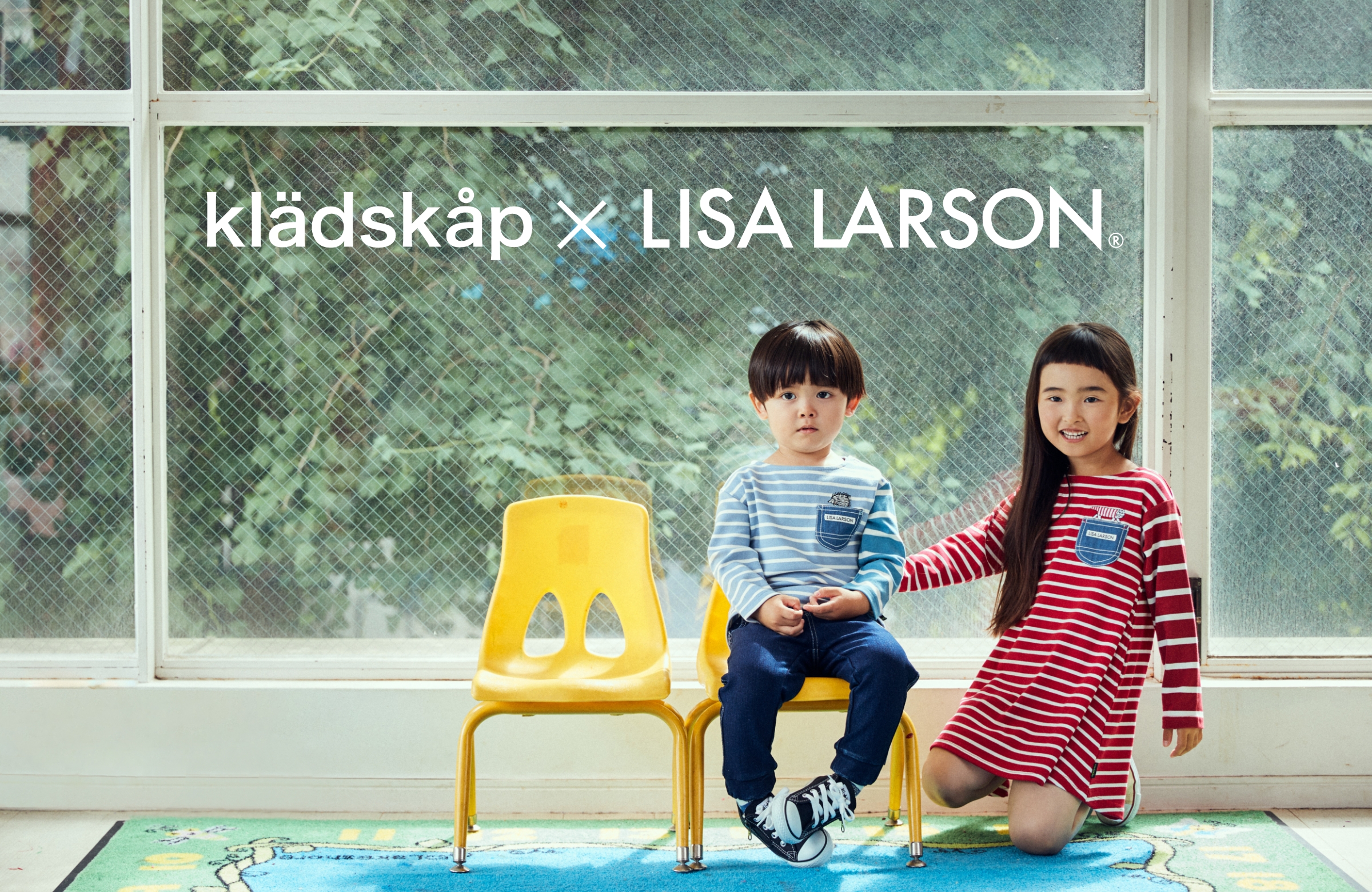 新商品】LISA LARSON × klädskåpの子供服が8/10（木）より数量限定の