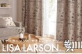 【新商品】リサ・ラーソンの新作カーテンが登場!
