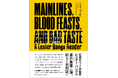 【ついに完結】伝説のロック評論家「レスター・バングス」初邦訳アンソロジー第2弾が発売─70年代を駆け抜けた言葉の音楽がここに。『メインラインズ、ブラッド・フィースツ・アンド・バッド・テイスト』
