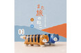【リサ・ラーソン】信楽焼で初登場！「にっぽんのリサ猫」最新作「また旅のねこ」2種が新発売。