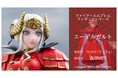 「ファイアーエムブレム 1/7スケールフィギュア エーデルガルト」予約受注開始のお知らせ