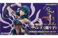 「ファイアーエムブレム 1/7スケールフィギュア ベレス（踊り子）」予約受注開始のお知らせ