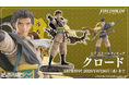 「ファイアーエムブレム 1/7スケールフィギュア クロード」予約受注開始のお知らせ