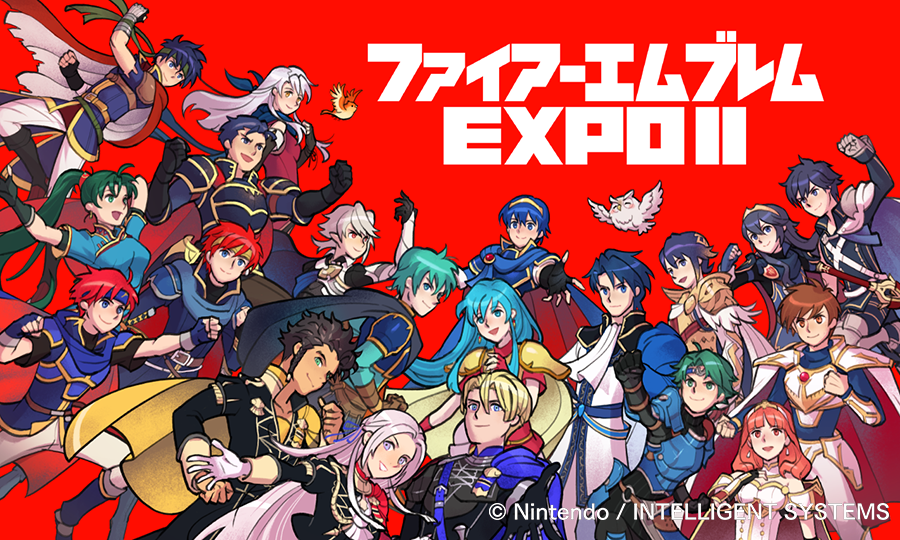 ファイアーエムブレム Expo Ii の開催決定 株式会社インテリジェントシステムズのプレスリリース