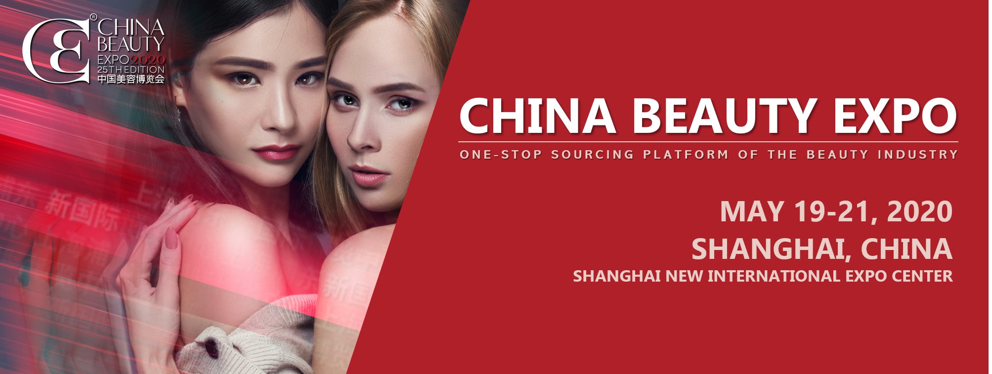 日本美粧協会、世界最大の美容博覧会である「CHINA BEAUTY EXPO 2020」にて日本美粧館を運営