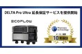 株式会社Warranty technologyと業務提携のお知らせ