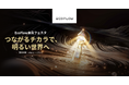 EcoFlow 防災・災害支援向け募金活動と合わせたウェブ会員限定 初の「会員フェスタ」を開催