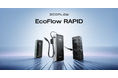 ポータブル電源のフラッグシップカンパニー「EcoFlow」があらゆる生活シーンにフィットするモバイルバッテリー「RAPIDシリーズ」を発表