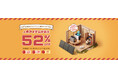 ポータブル電源の人気商品最大52％OFF！「EcoFlow防災キャンペーン X 楽天スーパーSALE」9月4日（金）～9月11日（金）にて開催