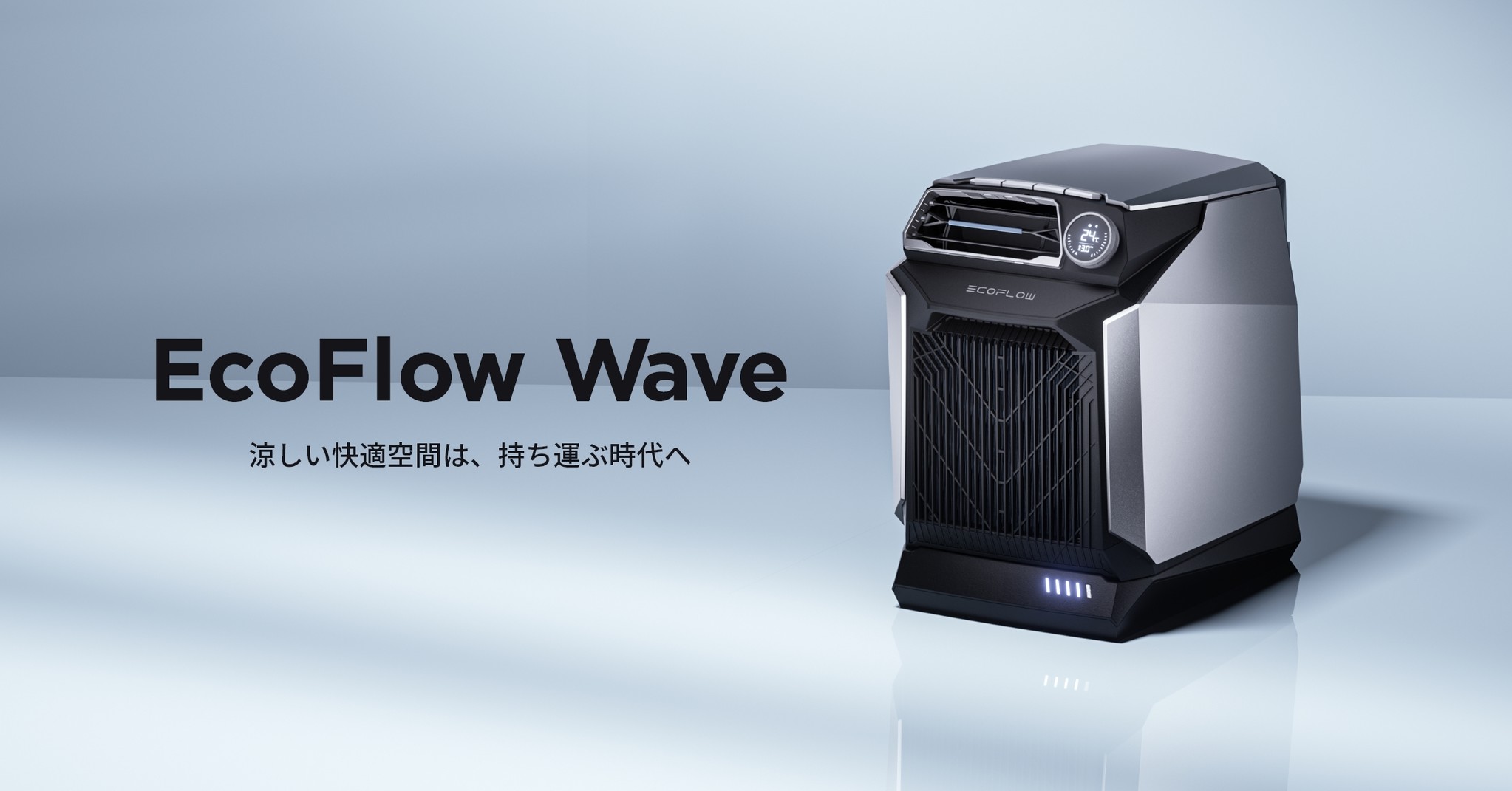 未使用 エコフロー EcoFLow Wave ポータブルクーラー iveyartistry.com