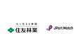 住友林業、新卒外国人向け就活ナビ「JPort Match」を導入