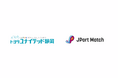 トヨタユナイテッド静岡、戦略的なエッセンシャルワーカー採用を狙い「グローバル人事」職を、JPort Matchで新卒採用開始 ―人材不足に対し、新・採用モデル構築―