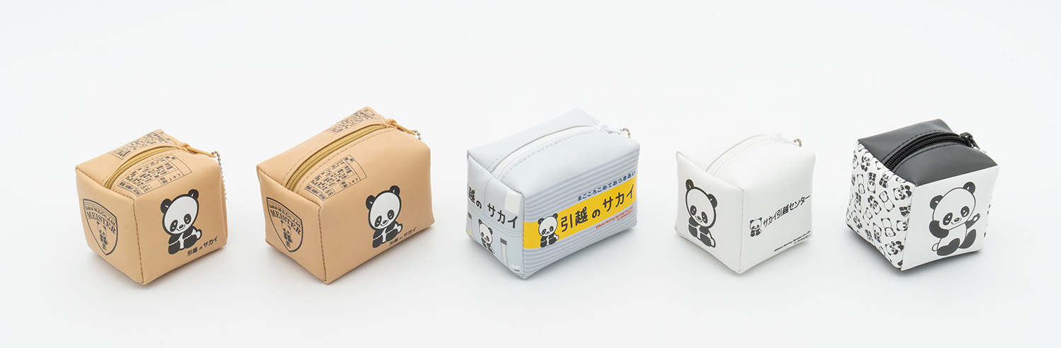 サカイ引越センターまごころパンダがカプセルトイに登場 つみポーチコレクション 発売 株式会社サカイ引越センターのプレスリリース