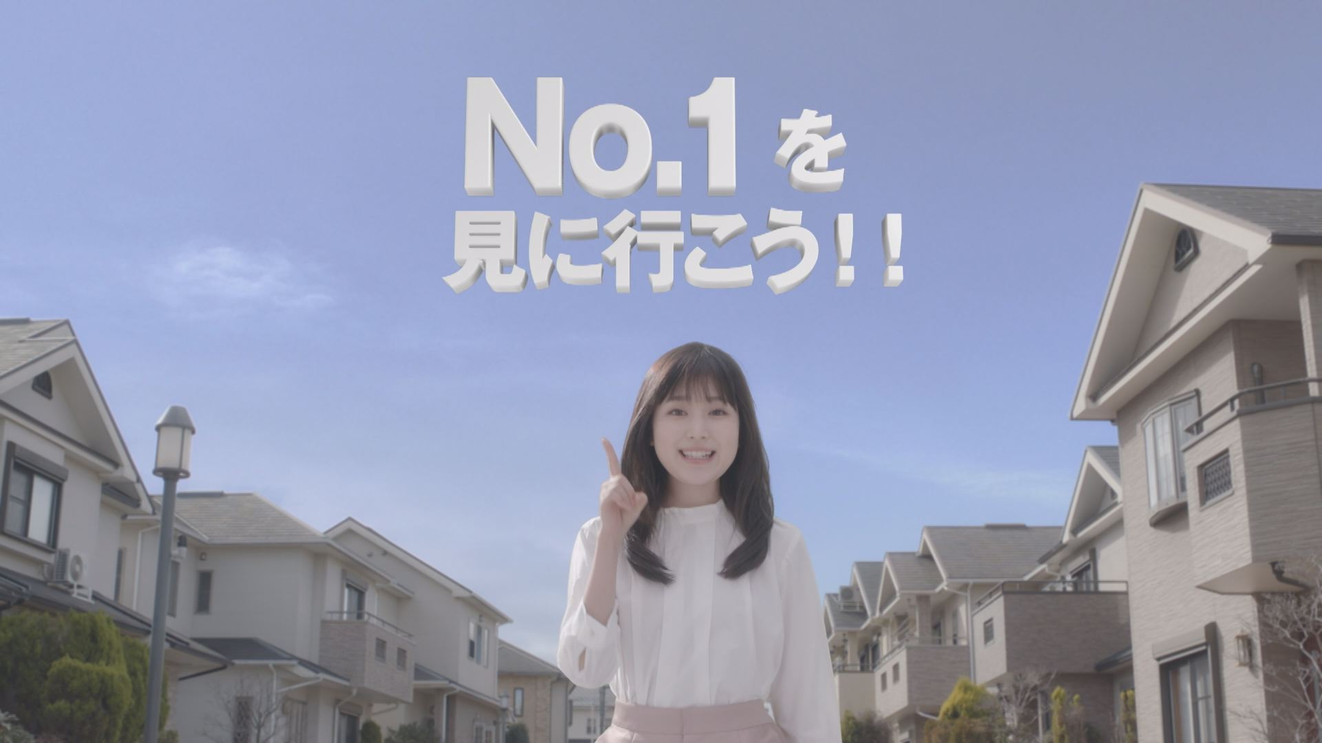 女優 センター 2020 引越 cm サカイ