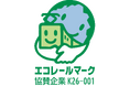 エコレールマーク協賛企業に認定されました