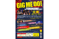 Gig Me Do! イマジンプロジェクトinYOKOHAMA