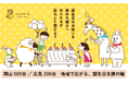 誕生日ケーキで「思い出格差」に寄り添う。岡山・広島の洋菓子店が累計500台・200台を子ども達へ提供【シェアケーキ】