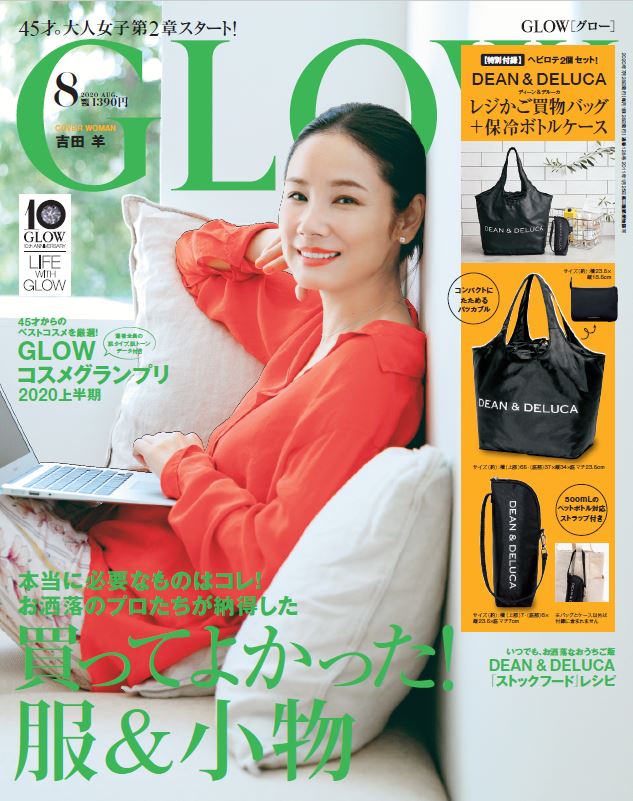 【値下げ中】GLOW2021年8月号 付録セットDEAN&DELUCA