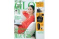 DEAN & DELUCA 選べる3種の豪華付録!『GLOW』8月号 6/27発売