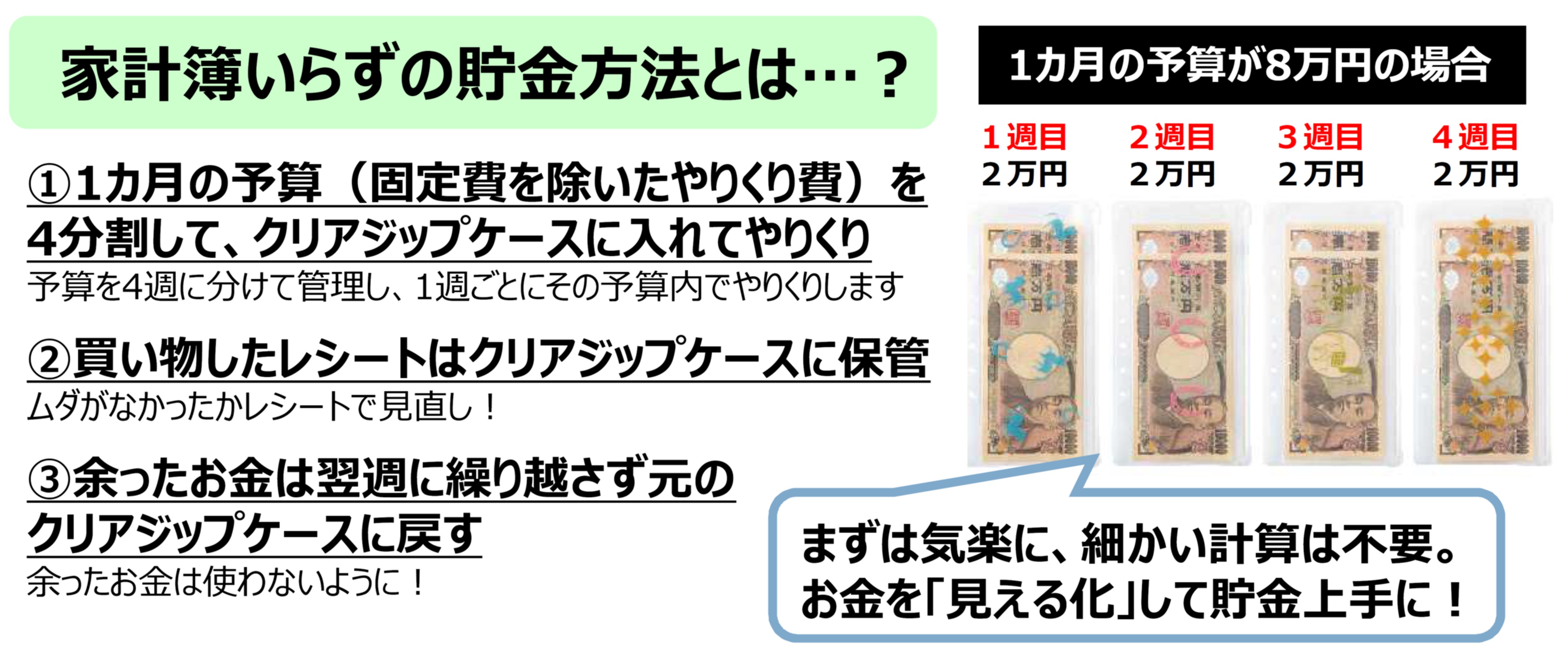 宝島社の お金が貯まるポーチ シリーズが累計178万部突破 株式会社 宝島社のプレスリリース