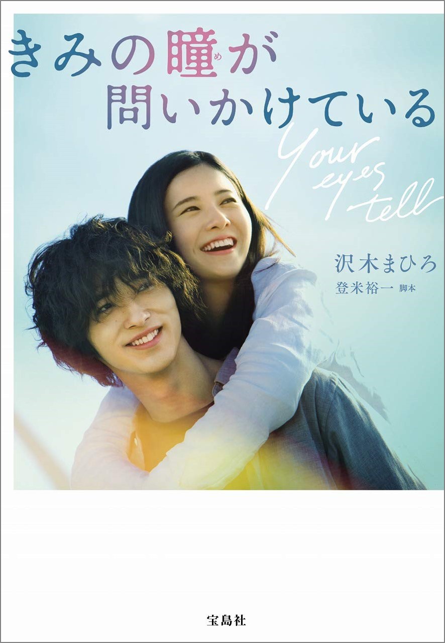 横浜流星 ヴィレッジ クリアファイル 2枚セット - タレント・お笑い芸人