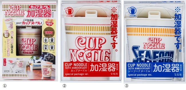 着後レビューで 送料無料 CUP NOODLE 50TH ANNIVERSARY カップヌードル