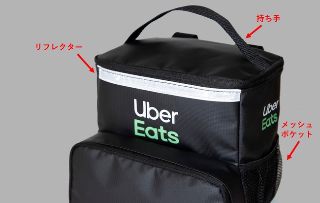 本物そっくり！ あの“Uber Eats”の配達用バッグがそのままポーチに