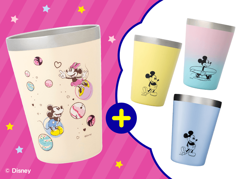 ディズニーデザインのタンブラーが みんなでシェアできるお得なセットに 宝島チャンネル限定 株式会社 宝島社のプレスリリース