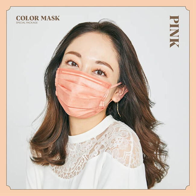 『COLOR MASK SPECIAL PACKAGE』ピンク